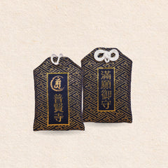 Omamori