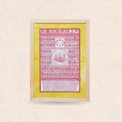 Tai Shang Lao Jun’s 72 Household Protection Talismans