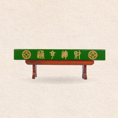 Fortune-Boosting Windfall Wealth Wood Ornament