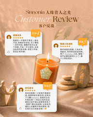 Sinnonia 人缘贵人之光