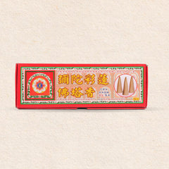 Taiwan Chai Lian Tower Incense - Mi Tuo