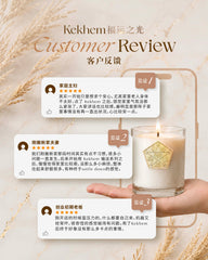Kekhem 福运之光