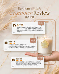 Kekhem 福运之光