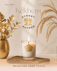 Kekhem 福运之光