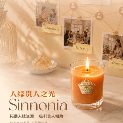 Sinnonia 人缘贵人之光